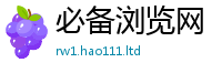 77777788888王中王正版若2024雷锋心水网论坛大众网